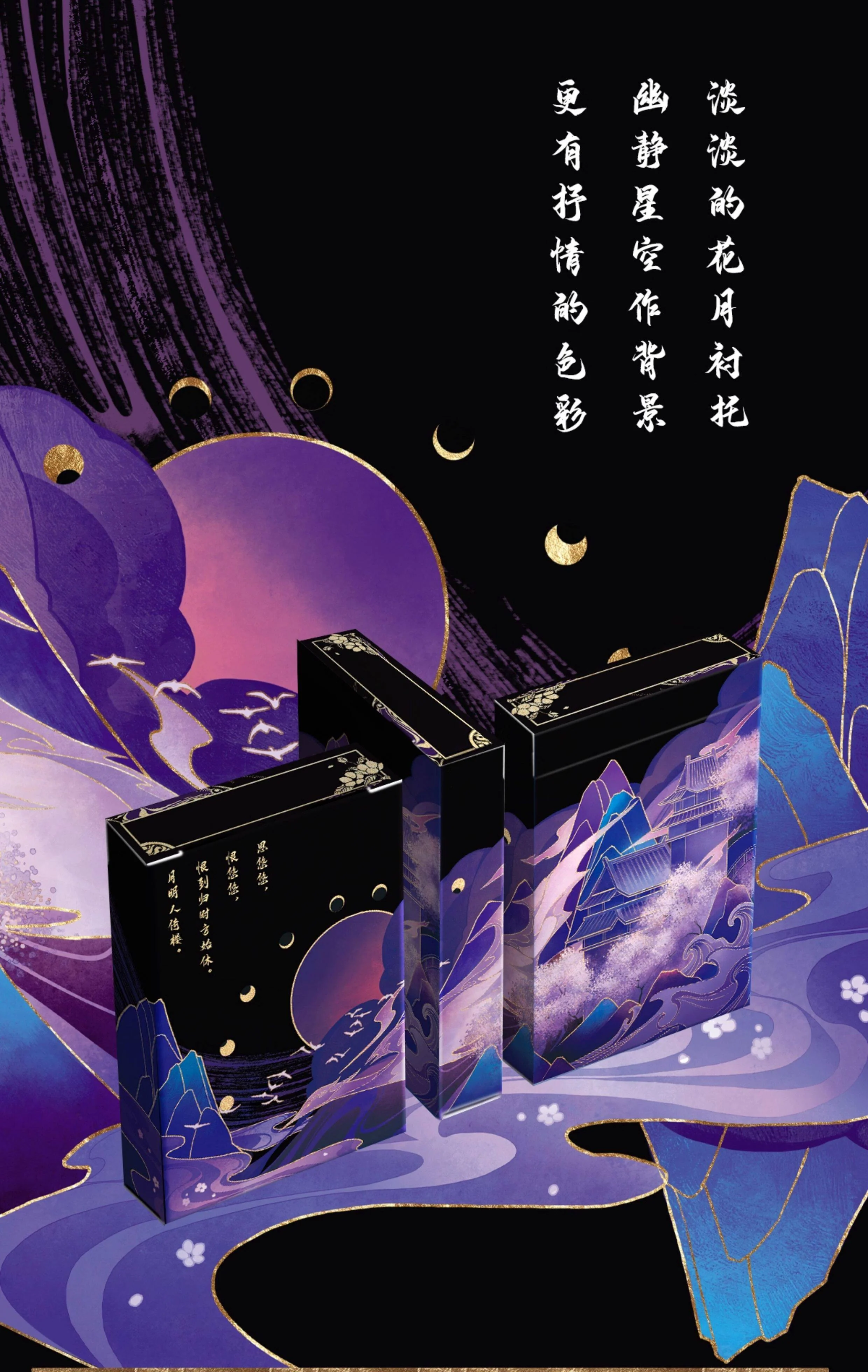 Flower Moon V1 Playing Cards - Image 4