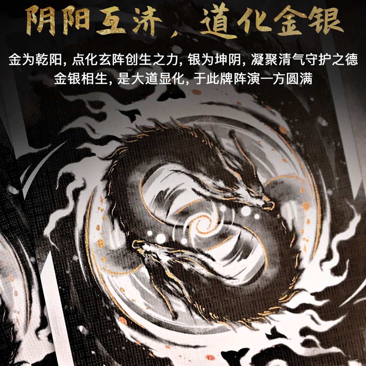 Immortal/Martial Arts V2 Collection Box Set - Image 12