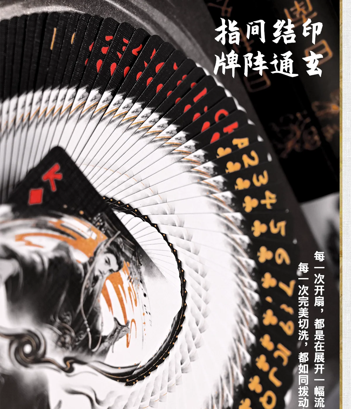 Immortal/Martial Arts V2 Collection Box Set - Image 13