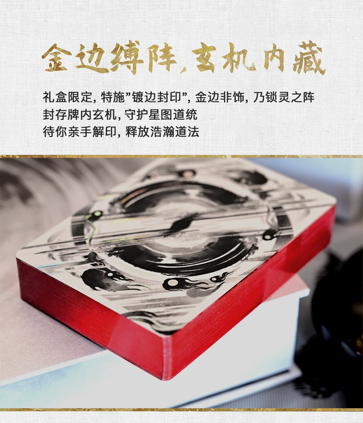 Immortal/Martial Arts V2 Collection Box Set - Image 4