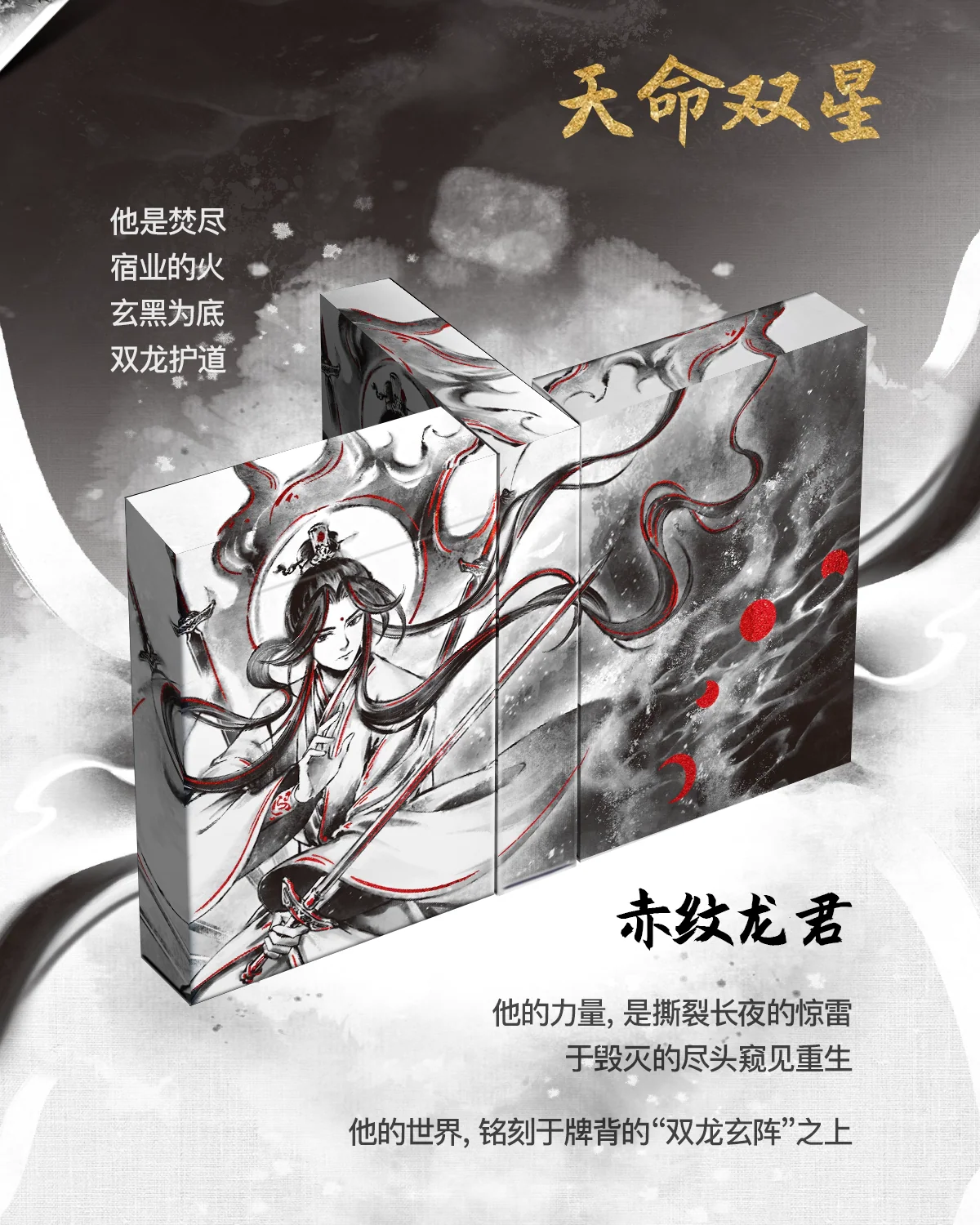 Immortal/Martial Arts V2 Sky Playing Cards - Image 3