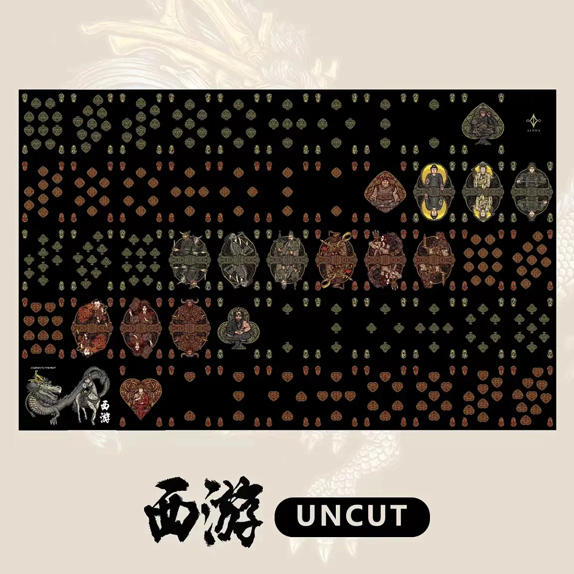 TCC Uncut Sheet Sale - Image 23