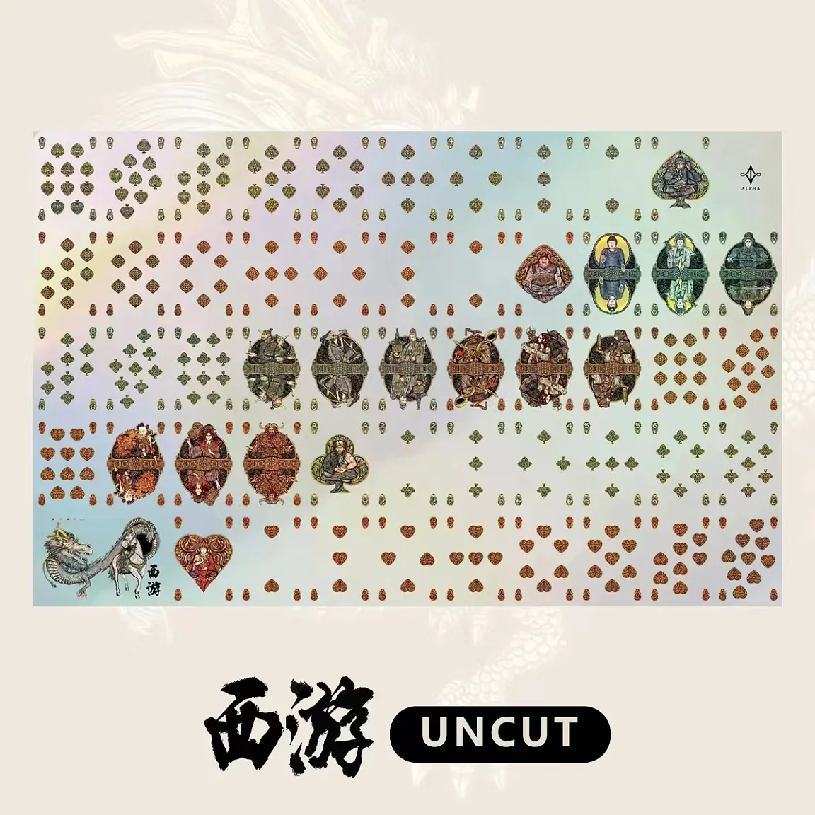 TCC Uncut Sheet Sale - Image 24