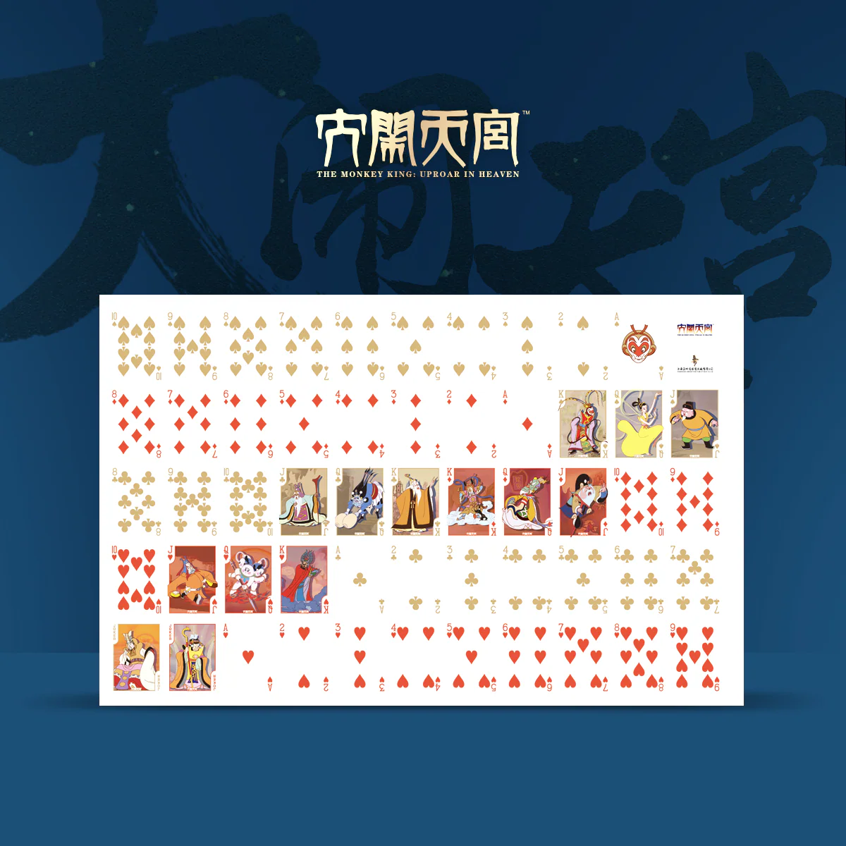 TCC Uncut Sheet Sale - Image 5