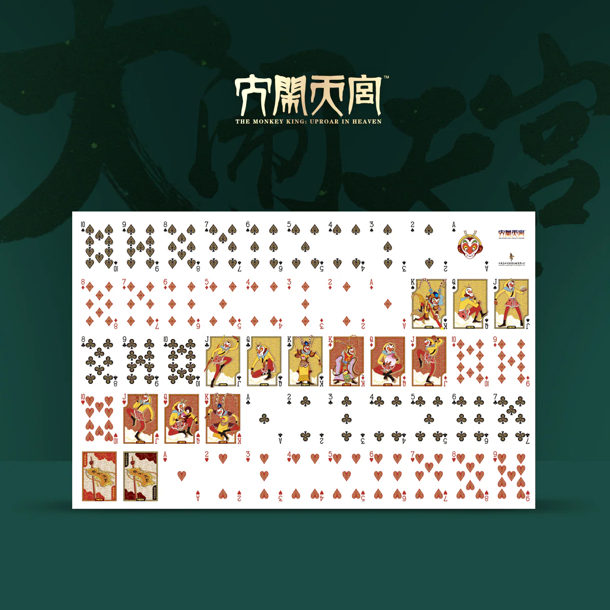 TCC Uncut Sheet Sale - Image 6