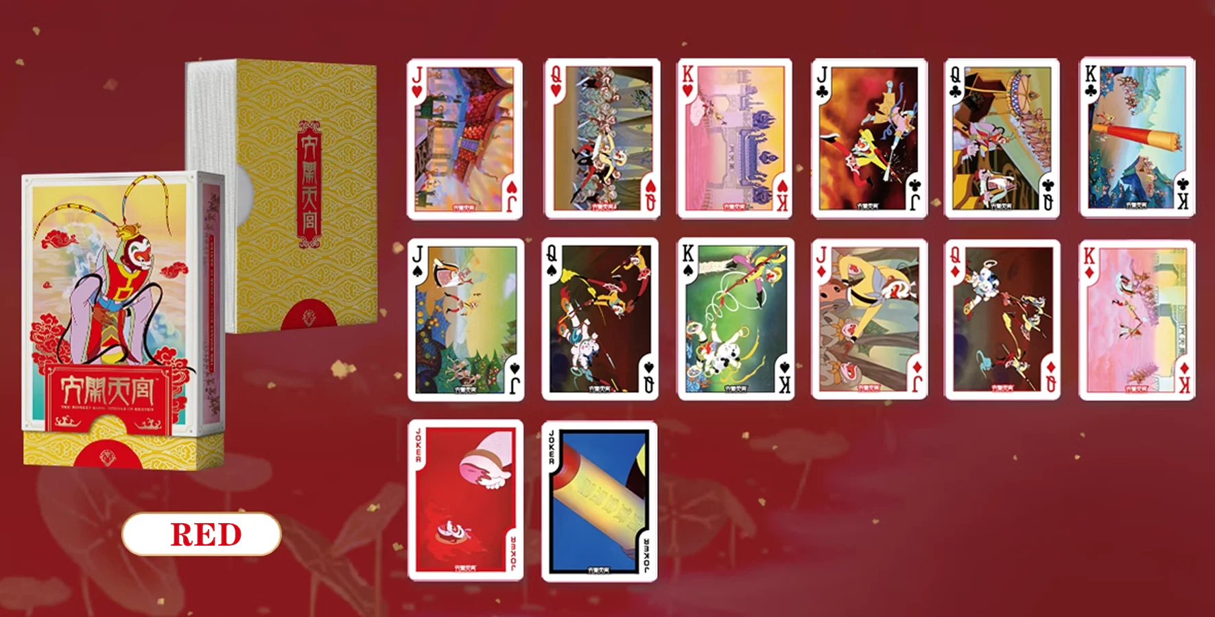 The Monkey King : Havoc in Heaven Playing Cards by TCC - Image 13