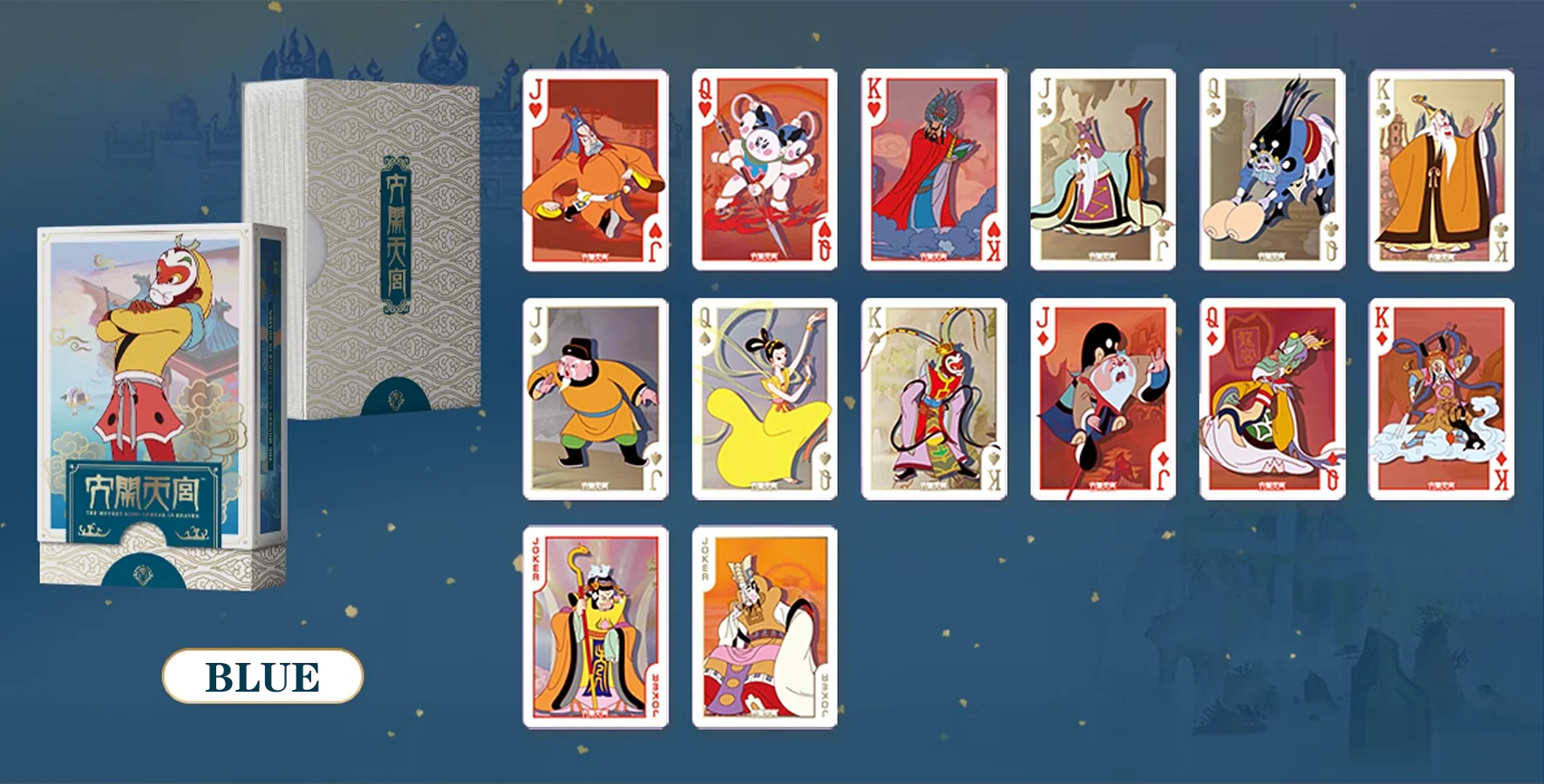 The Monkey King : Havoc in Heaven Playing Cards by TCC - Image 14