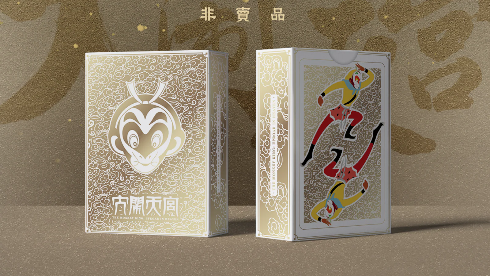 The Monkey King : Havoc in Heaven Playing Cards by TCC - Image 18